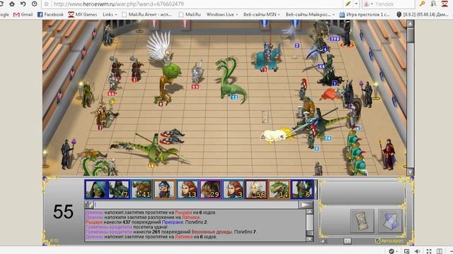 HWM - 23-й смешанный турнир 5 бой смотреть онлайн