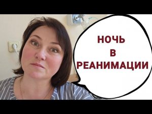 О новой химиотерапии пока не может быть и речи.