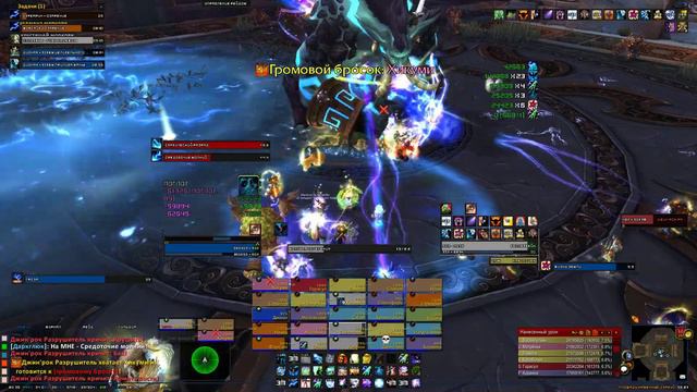 Кто все эти Люди. Jin'rokh the Breaker 25N смотреть онлайн