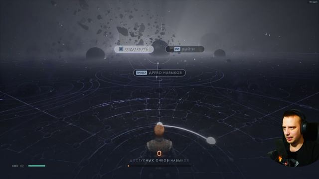 Star Wars Jedi Fallen Order - Прохождение на русском - Часть 2 смотреть онлайн