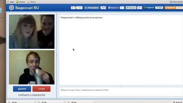 Чат рулетка Мужики из Оренбурга смотреть онлайн