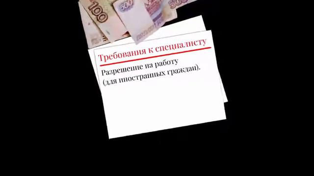 Национальный реестр специалистов в строительстве по 372-ФЗ (предупреждение)