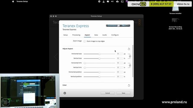 Универсальный видеопроцессор Blackmagic Teranex AV
