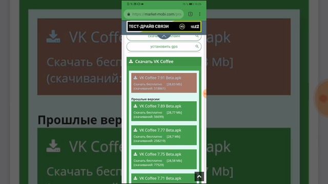 Как сделать бесплатную музыку в вк? смотреть онлайн