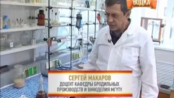 Спирт из навоза - Alcohol from manure.mp4