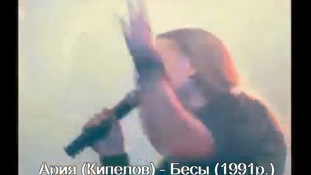 Ария - Бесы /VS/ Фліт - Їжачок смотреть онлайн