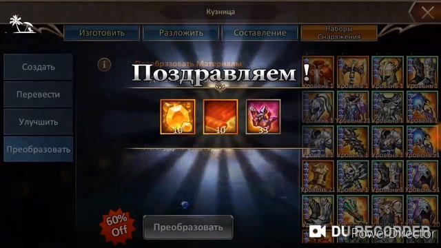 Dungeon & Heroes. МЕГА-КОВКА. 1200 спинов, Разрываем Статую Героя, 100 ключей, Колизей, КРУТИМ ×3 смотреть онлайн