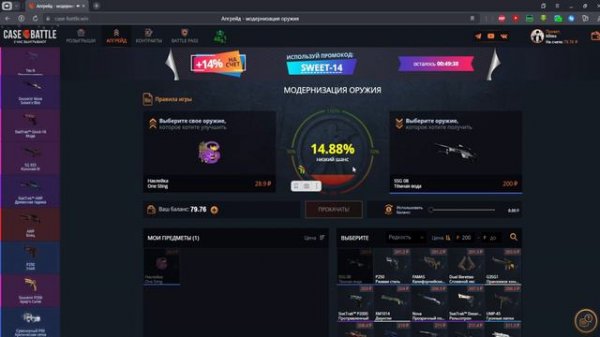 ОТКРЫТИЕ КЕЙСОВ НА CASE-BATTLE, ВЫДАСТ ЛИ ОН ПОСЛЕ ДОДЕПА?! РОЗЫГРЫШ В МОЁМ ТЕЛЕГРАММ КАНАЛЕ