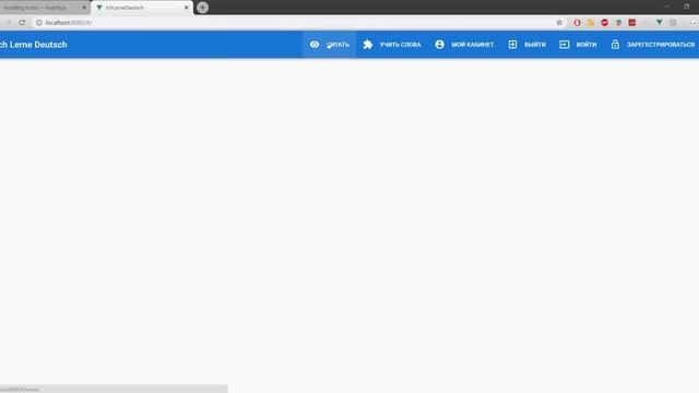 ПРОЕКТ Vue.js+Vuetify+Firebase (RU): #1 - Установка и основа приложения смотреть онлайн