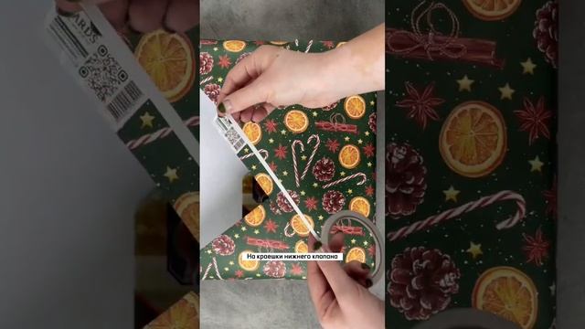 Как упаковать подарок ребенку? #упаковкаподарка смотреть онлайн