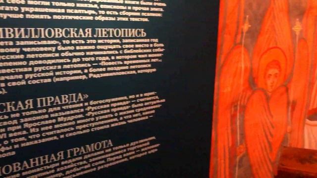 КАК ПОЯВИЛИСЬ ПЕРВЫЕ КНИГИ И КТО ИХ ПИСАЛ, КЕЛЬЯ СРЕДНЕВЕКОВОГО МОНАХА, З смотреть онлайн
