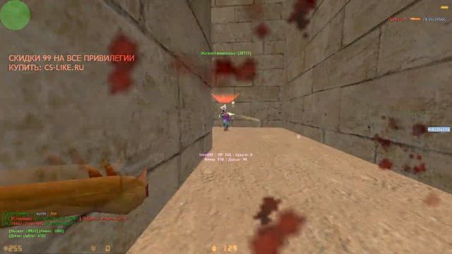 [ZM] Зомби Лайк [FREE BOSS+HOOK] - Counter-strike 1.6 зомби сервер смотреть онлайн