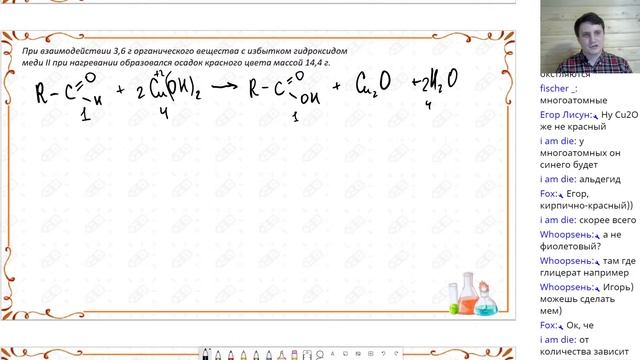 Химия. ЕГЭ2021. Сложные 35 задачи смотреть онлайн