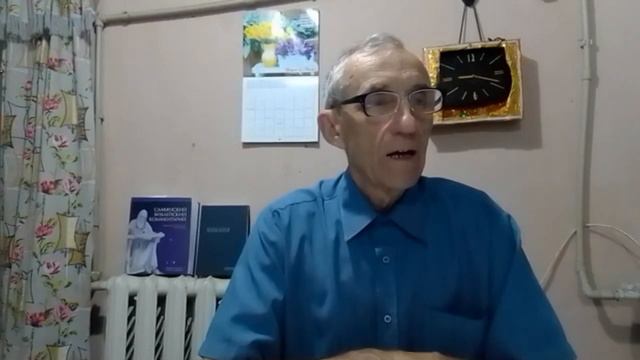Разбор Божьего слова 01.09.2021 смотреть онлайн