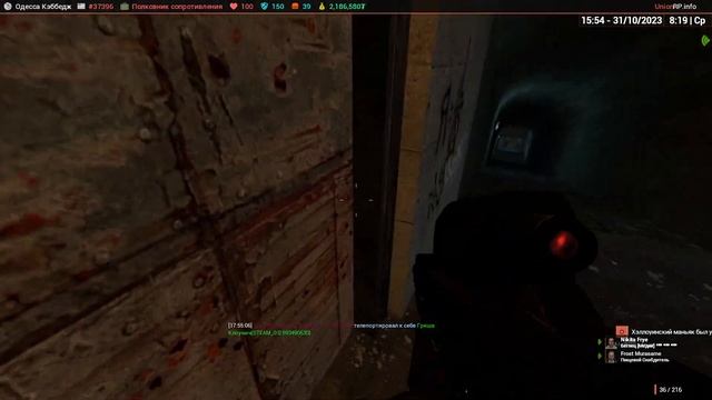Вход на базу только после обыска и в наручниках | HL2RP (ft. FRYE) смотреть онлайн
