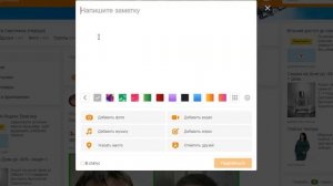 Одноклассники блокируют ссылки, что же делать