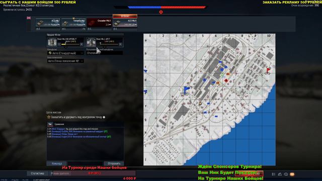 Играем ТОЛЬКО НА бРИТАНЦАХ War Thunder смотреть онлайн