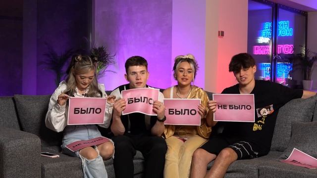 ЗАНИМАЛИСЬ $ексом в ОБЩЕСТВЕННЫХ МЕСТАХ? / БЫЛО или НЕ БЫЛО