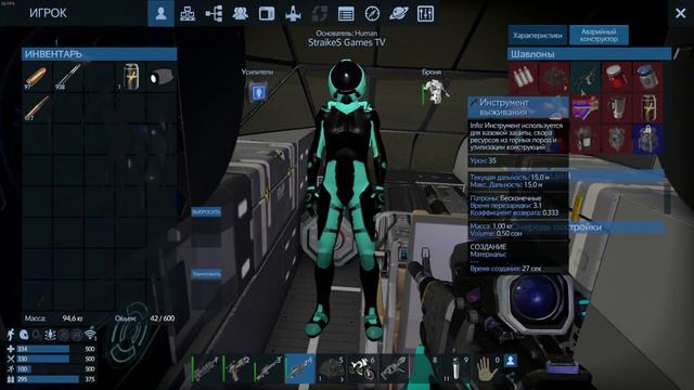 Empyrion - Galactic Survival 10.5 - ЛЕТИМ ДОМОЙ #13 смотреть онлайн