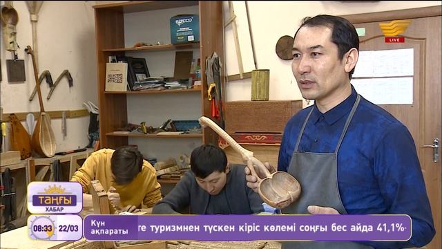 Ағаштан жасалған ыдыстардың пайдасы смотреть онлайн