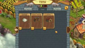 Строим вместе Клондайк)) Птицеферма  Klondike