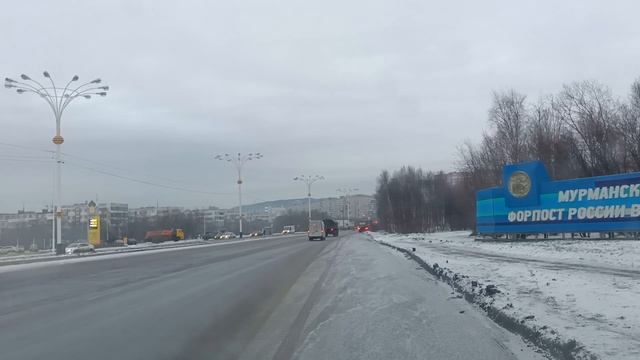 Учебный маршрут 5 город Мурманск смотреть онлайн