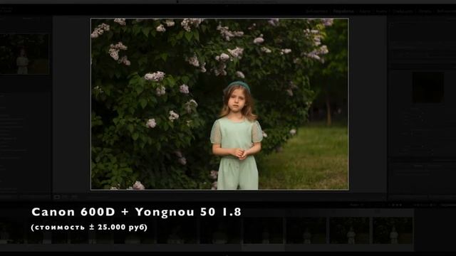 ЭКСПЕРИМЕНТ: ВАЖНА ЛИ ТЕХНИКА ДЛЯ ФОТОГРАФА. Часть - 2 смотреть онлайн