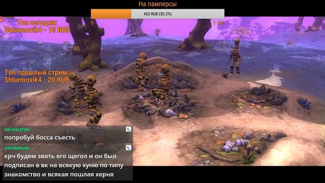 Spore - Я захвачу эту землю и космос смотреть онлайн