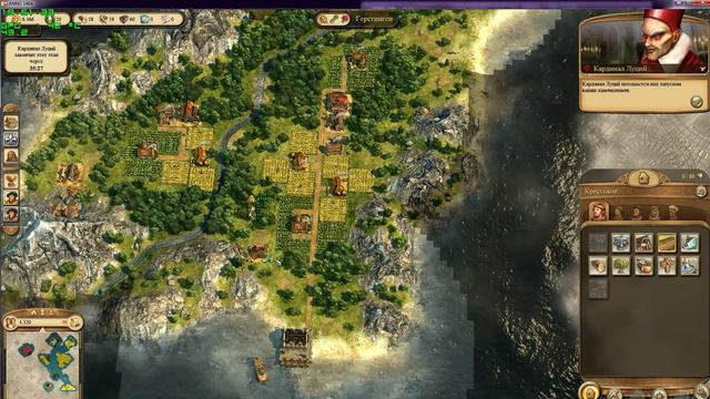 9 Anno 1404 - "Столпы Правосудия" смотреть онлайн