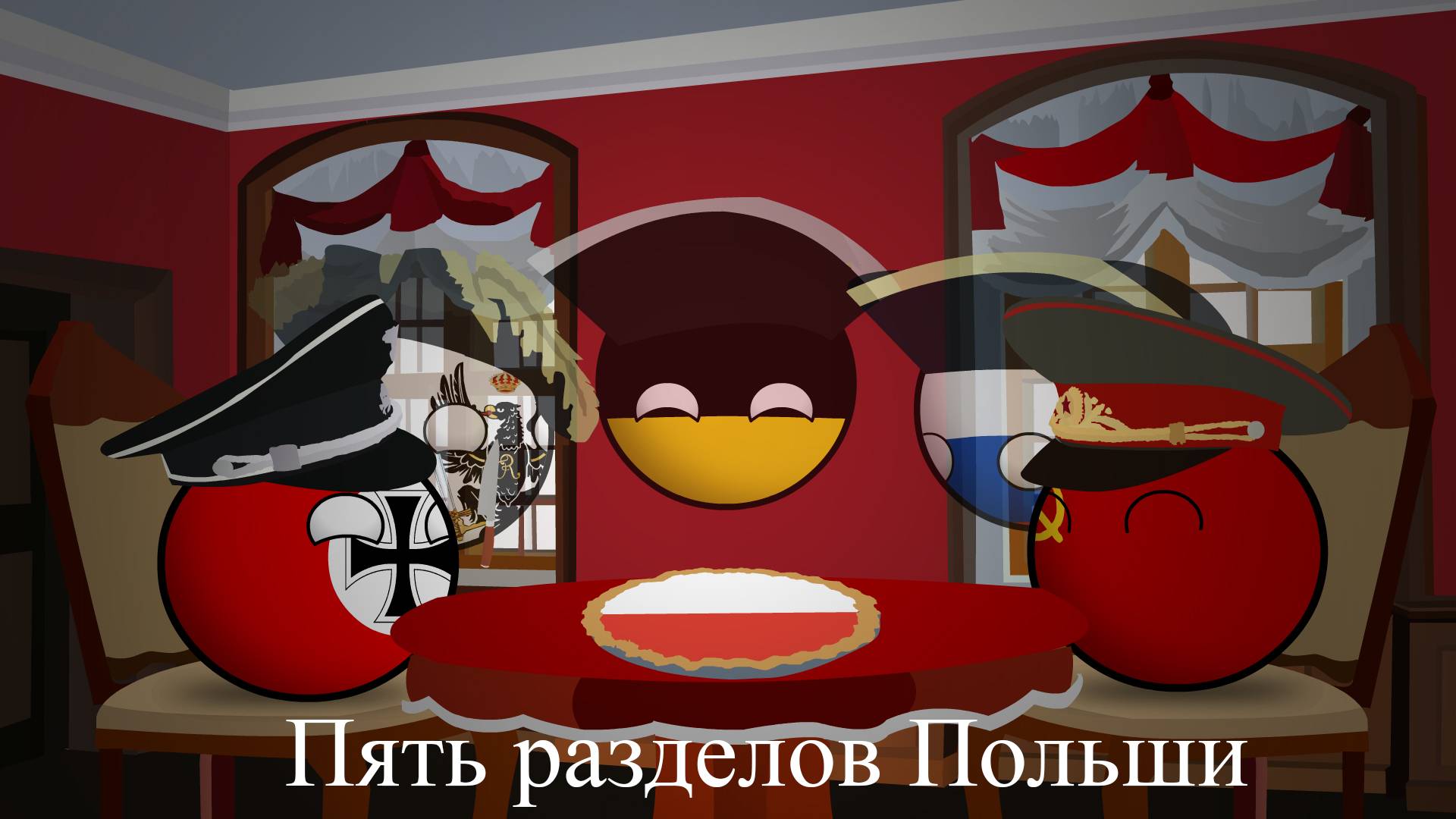 COUNTRYBALLS | Пять разделов Польши (Pięć rozbiorów Polski) смотреть онлайн