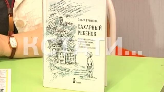 Нижегородская областная библиотека готовится к своему юбилею смотреть онлайн