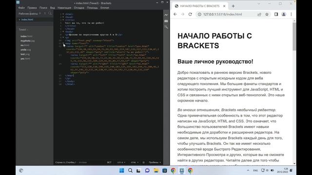 Вебмастер 1.4 Среда разработки веб-редактор смотреть онлайн