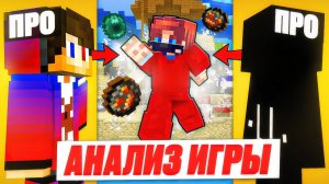 крутым играм. Моя любимая игра - Minecraft. Я играю в мини-игры в Майнкрафте, к примеру, в СкайВарс,