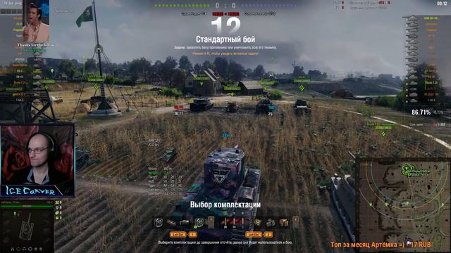 БЕРУ 3 ОТМЕТКИ НА КВ-2 ► World of Tanks смотреть онлайн