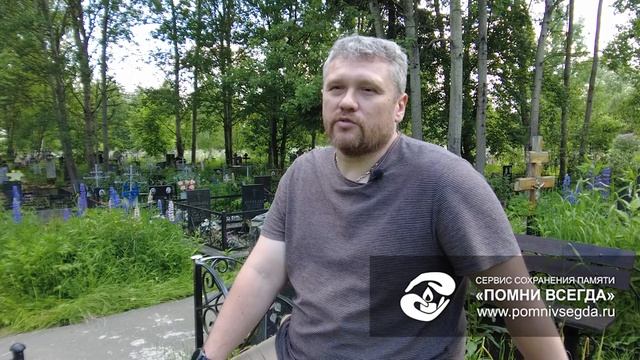 Первое, что нужно сделать до заказа памятника. Деньги будут целее. смотреть онлайн