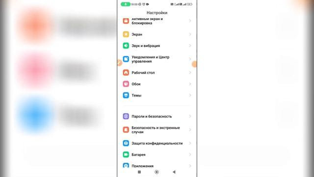 Как поменять шрифт в Гугл клавиатуре? смотреть онлайн