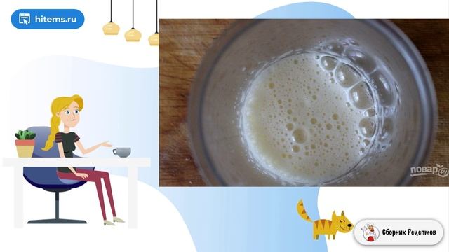 Сборник рецептов