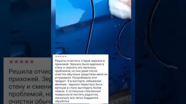 Смотрите как оттереть битум с машины быстро и просто смотреть онлайн