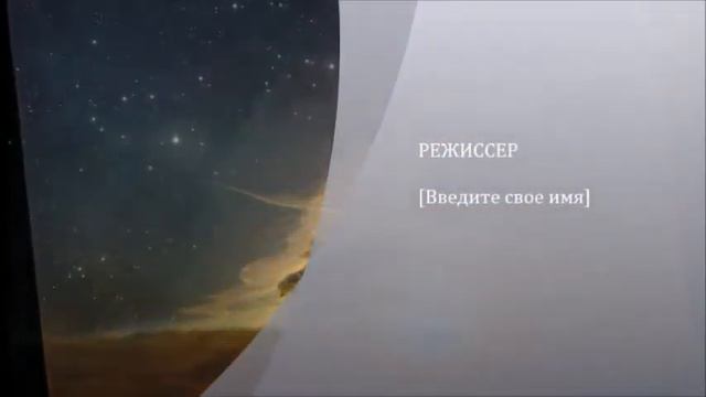 Струна тоски, откуда ты во мне смотреть онлайн
