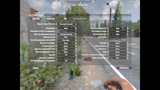 ЧТО ДЕЛАТЬ ЕСЛИ ЛАГАЕТ 7 DAYS TO DIE? РЕШЕНИЕ ТУТ! смотреть онлайн