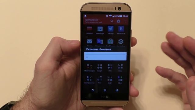 HTC One M8: Android 6.0 + Sense 7.0 Процесс обновления смотреть онлайн