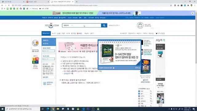불뚝TV - 웹표준 사이트 만들기 372 - Nodejs - Express, MySQL, Sequelize, Mongo, Mongoose смотреть онлайн