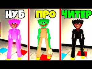 ЭВОЛЮЦИЯ ХАГИ ВАГИ в Симулятор поиска всех Хаги Ваги! Poppy Playtime Morphs Roblox
