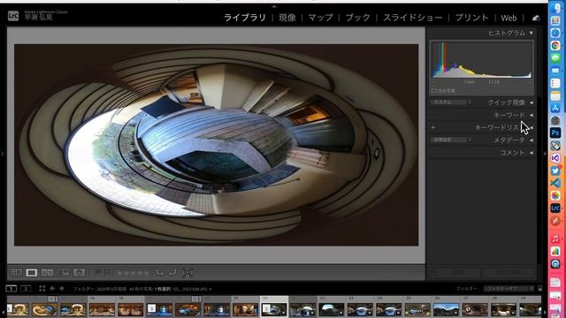 M1 Macbook Air SSD: 512 GB / RAM: 16 Spherical photo editing смотреть онлайн