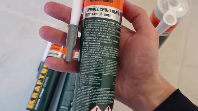Клей монтажный Kraftool KraftNails Premium KN-901 310ml 41343 / z01 - отзывы в Плеер.Ру смотреть онлайн