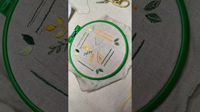 марафон погружение в вышивку, листья и ветки, французские узелки смотреть онлайн