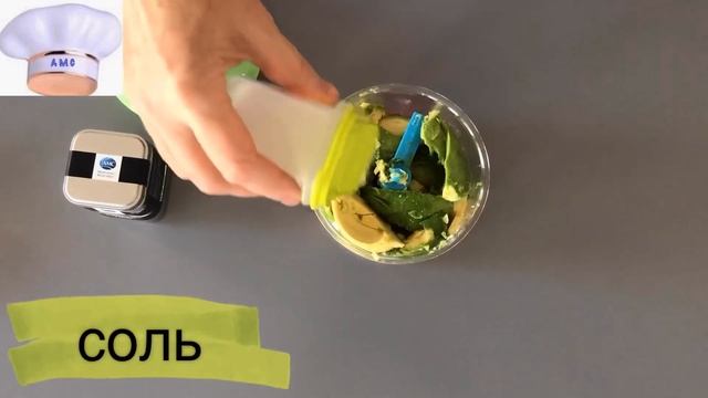 Салаты с Пармезаном