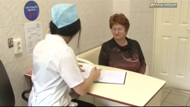 В краснодарских поликлиниках пройдет день здоровья смотреть онлайн