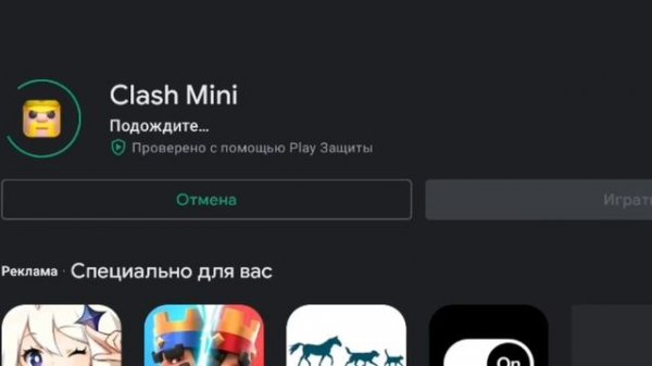 Как установить Clash Mini на Андроид в России!? Гайд как скачать Clash Mini!!!!