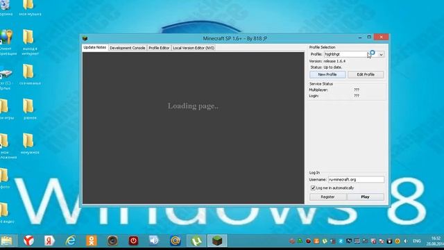 minecraft 1.6.4 не запускается на windows 8 решение смотри тут!!! смотреть онлайн